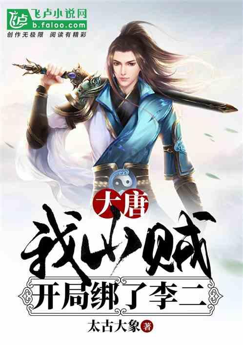 穿越火线