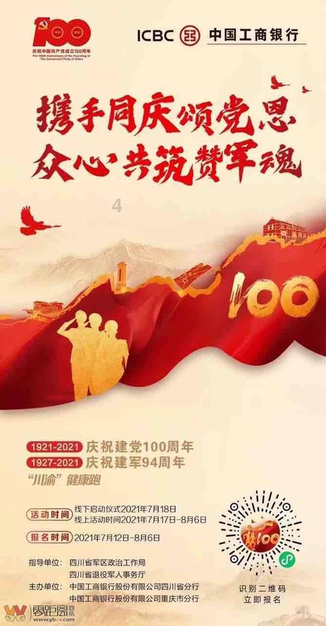 拯救巧虎4
