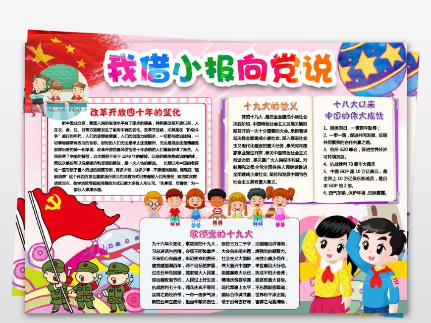 有时候出去玩，很渴望有伴，但是有伴之后又觉得不能想去哪就去哪，都要商量？游戏画面