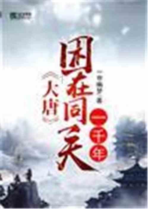 迎新春登高健身  提高全民健康水平